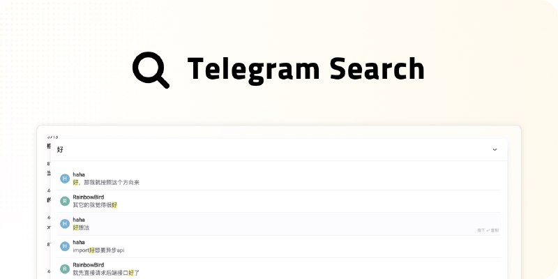 GitHub - groupultra/telegram-search: 🔍 导出并模糊搜索 Telegram 聊天记录 | Export and fuzzy search your Telegram chat history