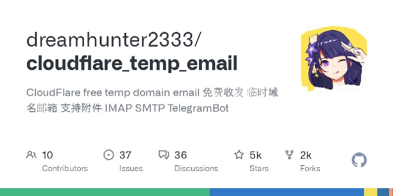 GitHub - dreamhunter2333/cloudflare_temp_email: CloudFlare free temp domain email 免费收发 临时域名邮箱 支持附件 IMAP SMTP TelegramBot