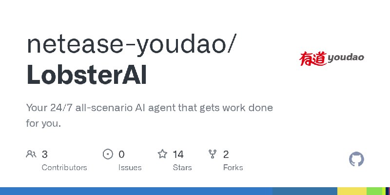 GitHub - netease-youdao/LobsterAI: Your 24/7 all-scenario AI agent that gets work done for you.