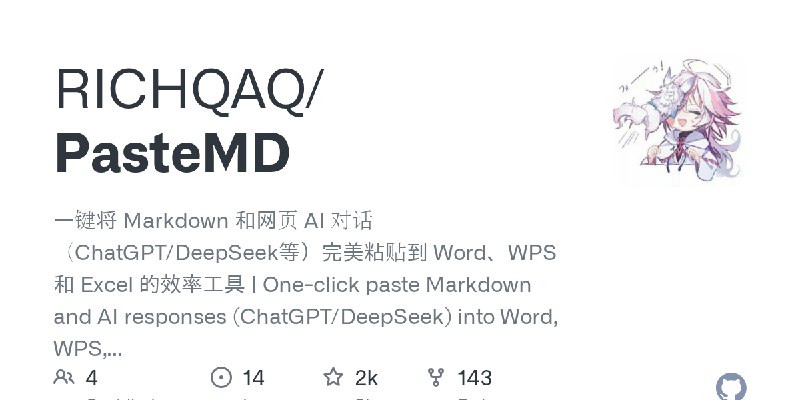 GitHub - RICHQAQ/PasteMD: 一键将 Markdown 和网页 AI 对话（ChatGPT/DeepSeek等）完美粘贴到 Word、WPS 和 Excel 的效率工具 | One-click paste Markdown and…