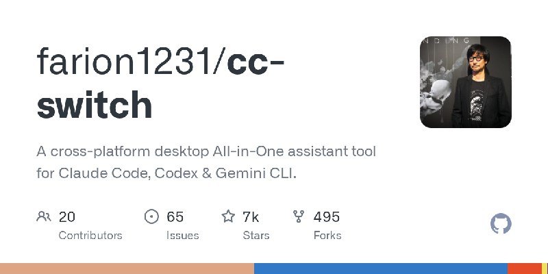 GitHub - farion1231/cc-switch: A cross-platform desktop All-in-One assistant tool for Claude Code, Codex & Gemini CLI.