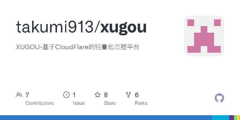 GitHub - takumi913/xugou: XUGOU-基于CloudFlare的轻量化监控平台