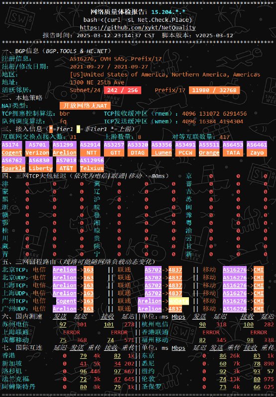 MJJ新款娱乐脚本bash <(curl -Ls Net.Check.Place)