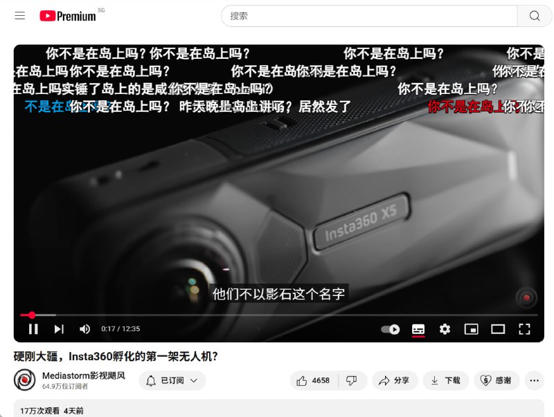 开源项目分享：（好物推荐）通过浏览器插件 实现 YouTube 同步显示 B 站弹幕B2Y 的浏览器扩展，可自动将 Bilibili 弹幕同步显示在 YouTube 视频上