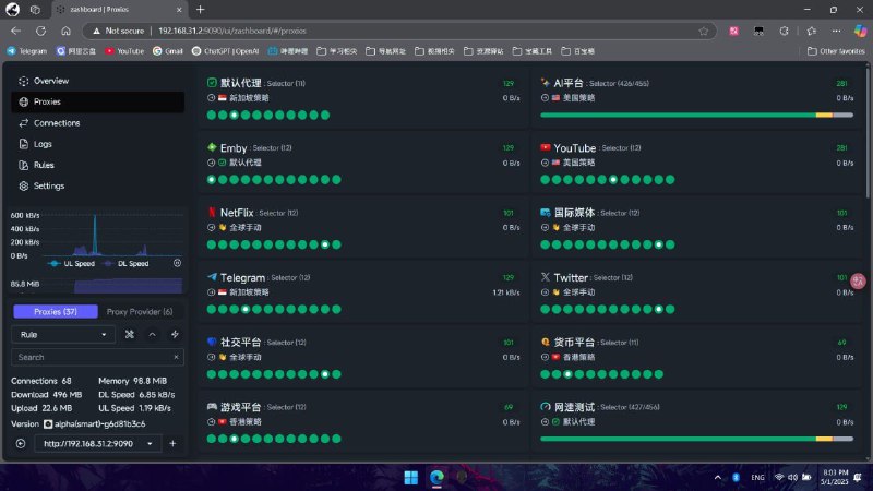 OpenClash 魔改Smart 内核！近期（其实已经很晚了说了） OpenClash 迎来了一次大更新，推出了类似 Surge 的 Smart 内核，让网络代理变得更高效，也更好用